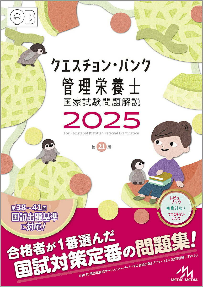 【中古】 地球温暖化 農と環境と健康に及ぼす影響評価とその対策・適応技術 / 陽 捷行 / 養賢堂 [単行本]【メール便送料無料】【あす楽対応】