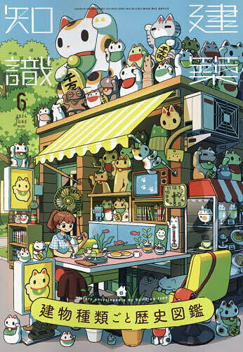 【中古】 歯科技工 2021年 12月号 [雑誌] / 医歯薬出版 [雑誌]【メール便送料無料】【あす楽対応】