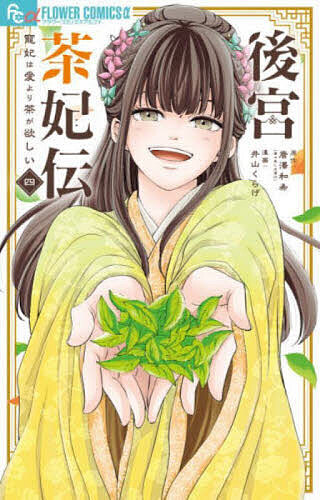 製品画像：23位