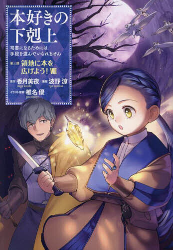 製品画像：30位