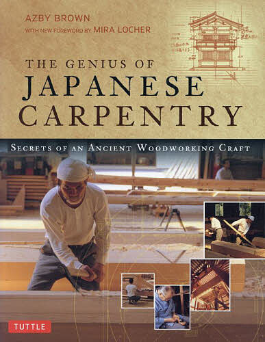 【送料無料】THE GENIUS OF JAPANE