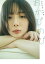 おかぴのぴ 岡田紗佳/藤本和典【1000円以上送料無料】 3,520円