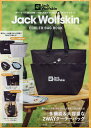 JackWolfskin クーラーバッグ【1000円以上送料無料】