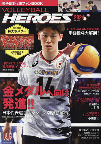 楽天市場】オリンピック 2024 公式ユニフォーム 日本 楽天市場】オリンピック 2024 公式ユニフォーム 日本