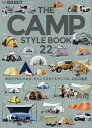 THE CAMP STYLE BOOK Vol.22【1000円以上送料無料】