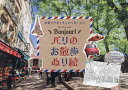 Bonjouur!パリのお散歩ぬり絵 素敵な写真を見ながら楽しめる【1000円以上送料無料】