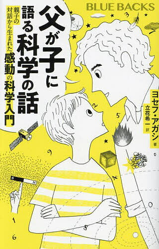 bookfan 2Ź ŷԾŹ㤨̵֡㤬Ҥ˸ʳؤ ƻҤäޤ줿ưβʳ硿襻աΩִפβǤʤ1,210ߤˤʤޤ