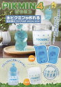 ピクミン4 製氷器&コップsetSPEC【1000円以上送料無料】