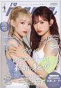 I LOVE mama Vol.4(2024SUMMER)【1000円以上送料無料】
