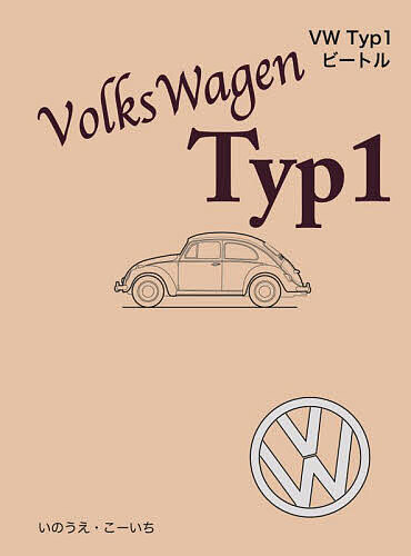VW Typ1ӡȥ롿Τ1000߰ʾ̵