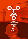 OTOMO THE COMPLETE WORKS 6/大友克洋【1000円以上送料無料】