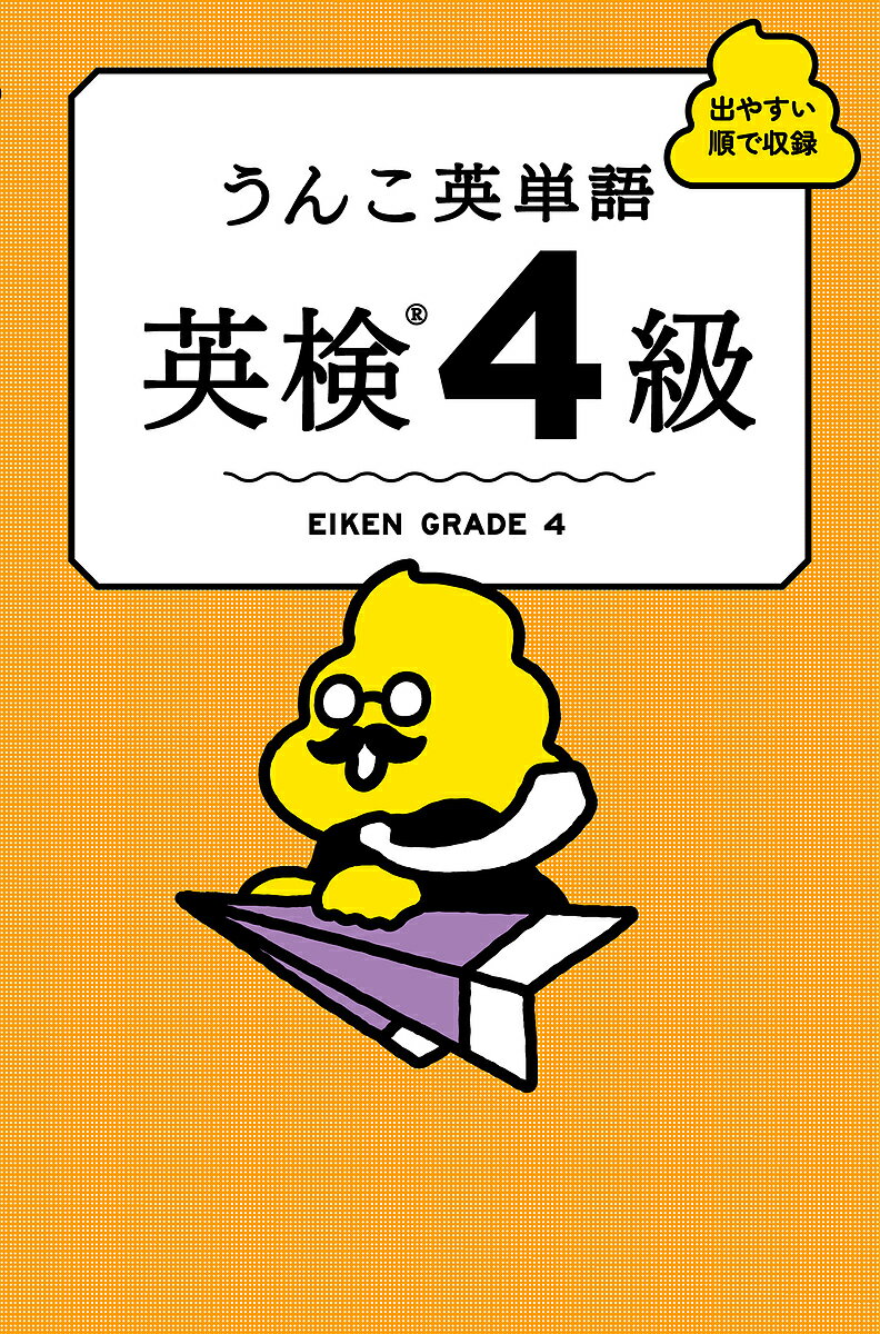 ̵ۤ󤳱ñѸ4 Ф䤹ǼϿŲͺ