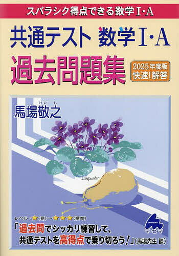 著者馬場敬之(著)出版社マセマ出版社発売日2024年07月ISBN9784866153452ページ数179Pキーワードすばらしくとくてんできるすうがくいちえーきようつう スバラシクトクテンデキルスウガクイチエーキヨウツウ ばば けいし ババ...