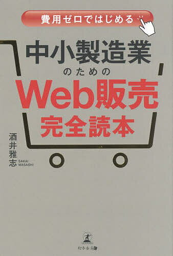 ̵ѥǤϤ澮¤ȤΤWeb䴰ܡ