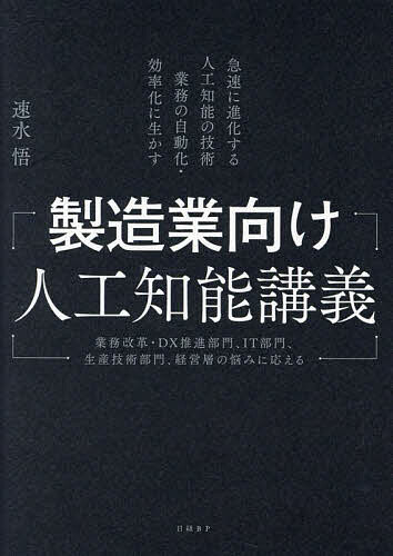 ��¤�ȸ����͹���ǽ�ֵ� ��®�˿ʲ�����͹���ǽ�ε��Ѷ�̳�μ�ư������Ψ���������� ��̳���ס�DX������硢IT���硢�����������硢�б��ؤ�Ǻ...