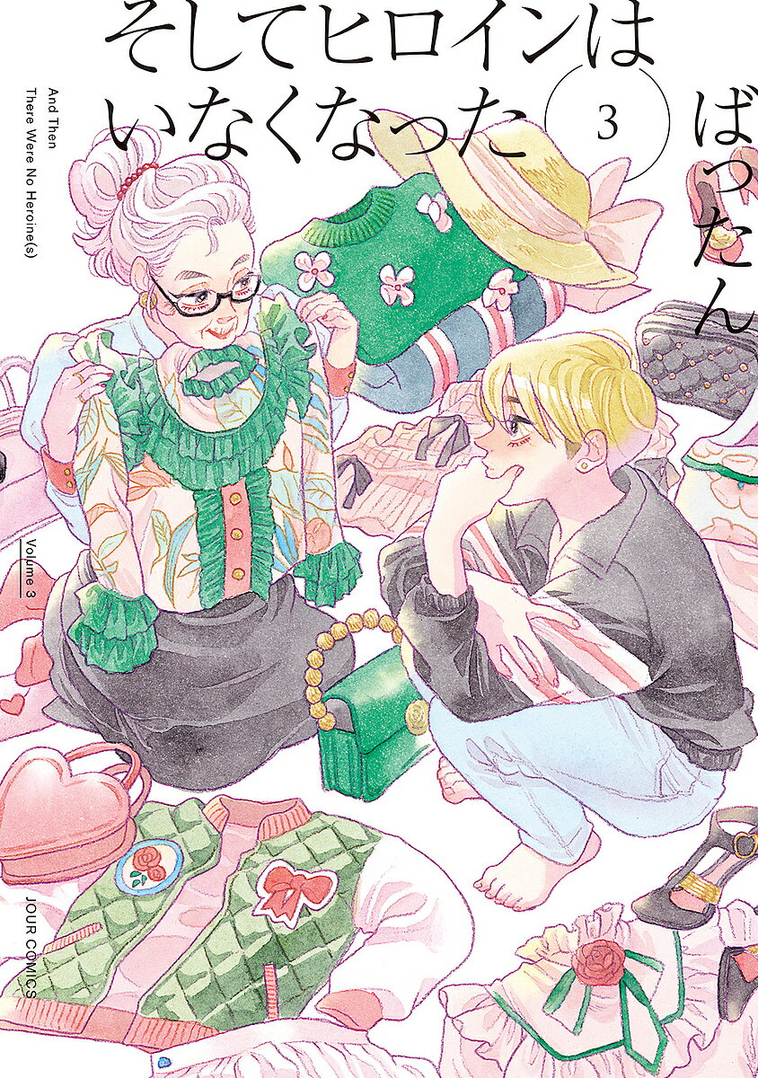 ������̵���ۤ����ƥҥ�����Ϥ��ʤ��ʤä� 3���Фä���