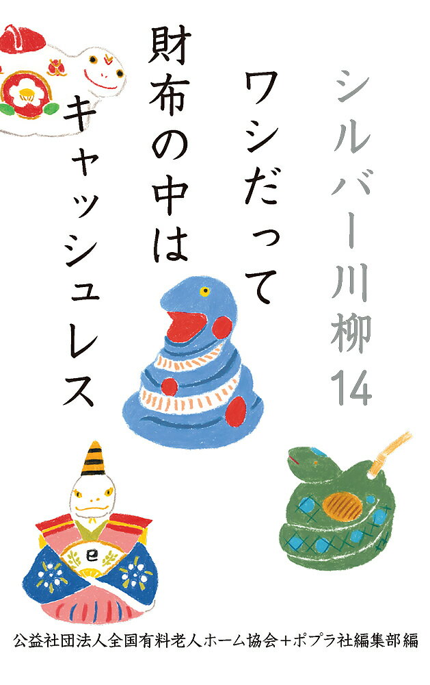 ̵ۥС 14ͭϷͥۡඨ񡿥ݥץԽ