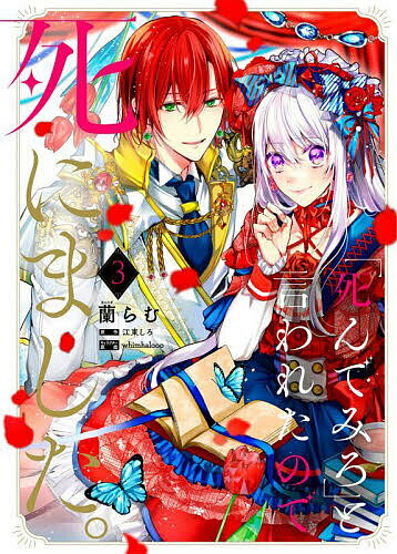 製品画像：27位