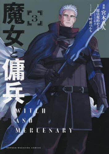 製品画像：26位