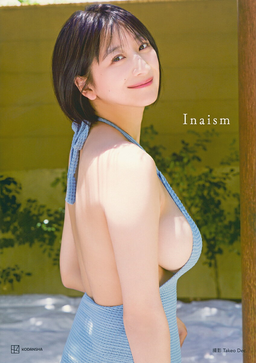 【送料無料】Inaism 榎原依那1st写真集／TakeoDec．