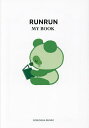 RUNRUN MY BOOK【1000円以上送料無料】