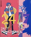 24/7 TOMOWAKA ともわか作品集/ともわか【1000円以上送料無料】