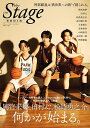 blue THE Stage BEGIN【1000円以上送料無料】