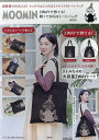 MOOMIN 軽くてBIGなトートバッグ【1000円以上送料無料】(3)