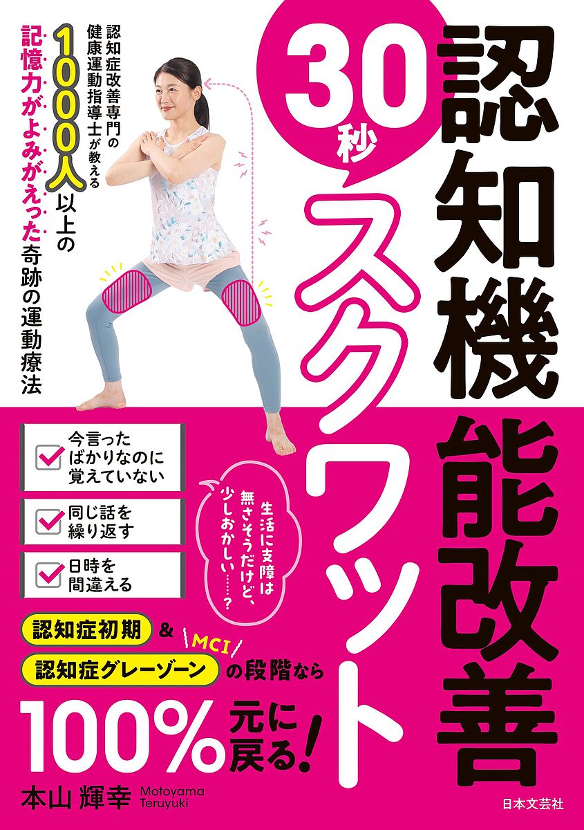 bookfan 2Ź ŷԾŹ㤨̵֡ǧεǽ30åå 1000ͰʾεϤߤäפαưˡܻפβǤʤ1,430ߤˤʤޤ