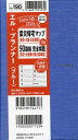 190.エル・プランナーペン差し付【1000円以上送料無料】