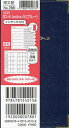 766.ID-6Index・S【1000円以上送料無料】
