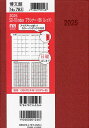 783.SD-10IndexプランナB6【1000円以上送料無料】