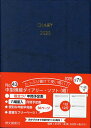 43.中型横線ダイアリーソフトペン差し付【1000円以上送料無料】