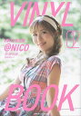 VINYL BOOK @NICO 2【1000円以上送料無料】