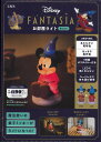 DisneyFANTASIAお部屋ライト【1000円以上送料無料】