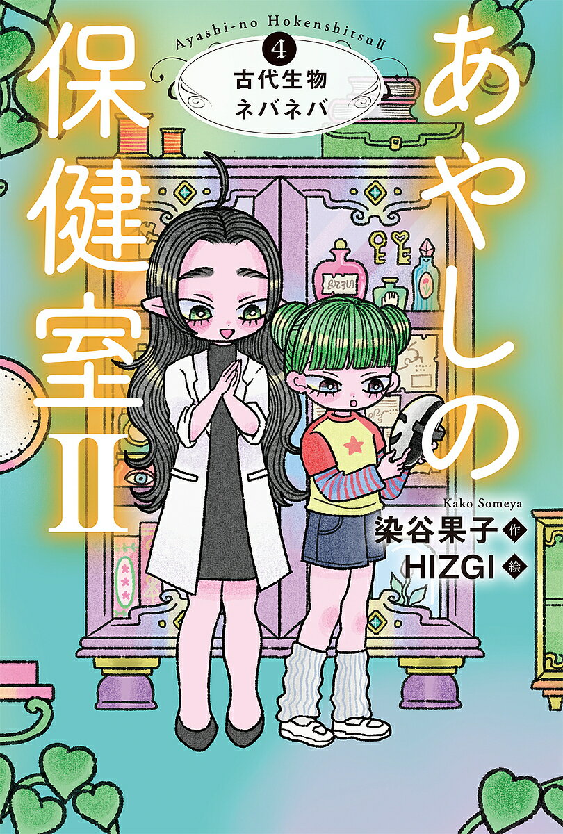 楽天市場】hizgi(本・雑誌・コミック)の通販 楽天市場】hizgi(本・雑誌・コミック)の通販