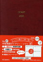 47.中型横線ダイアリーソフトペン差し付【1000円以上送料無料】