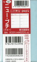 141.ニュー・プチ【1000円以上送料無料】