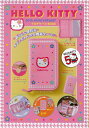 HELLO KITTY マルチケースBO【1000円以上送料無料】