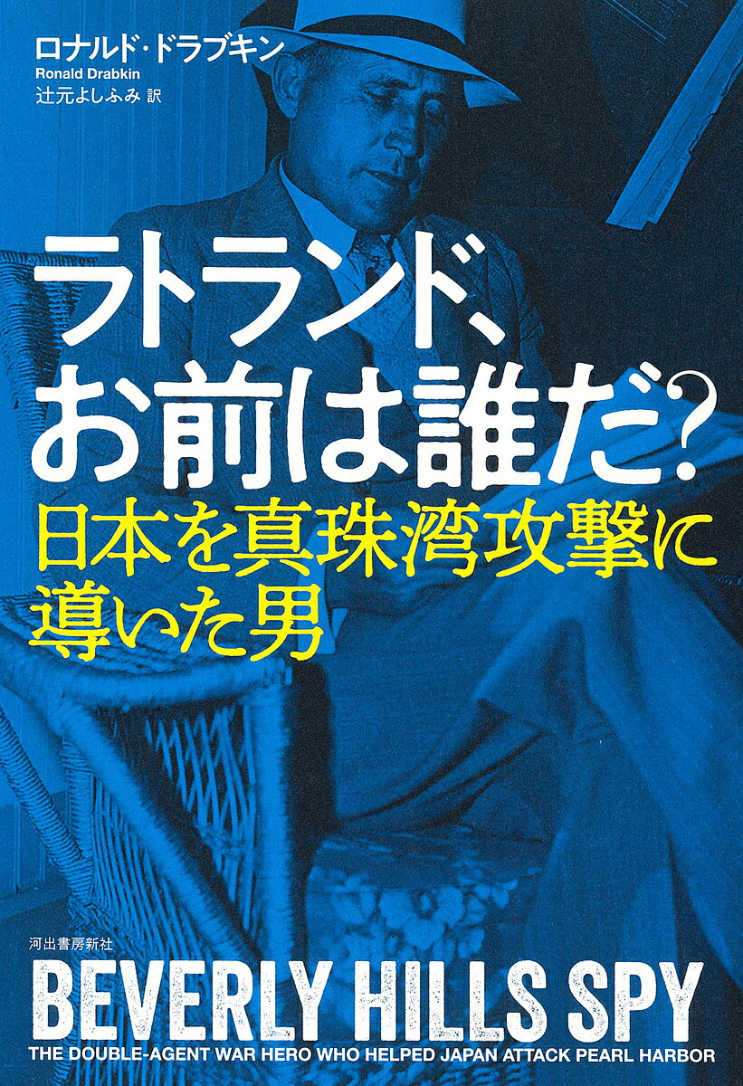 ドルフラングレン 本 洋書 楽天市場】ドルフ・ラングレン(本・雑誌・コミック)の通販