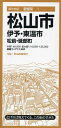 松山市 伊予・東温市 松前・砥部町【1000円以上送料無料】