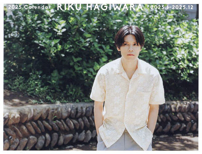【送料無料】Calendar RIKU HAGIWA