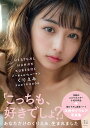 バーチャル・ヒューマンくりえみPHOTO BOOK【1000円以上送料無料】