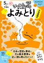 bookfan:12976135のサンプル画像1