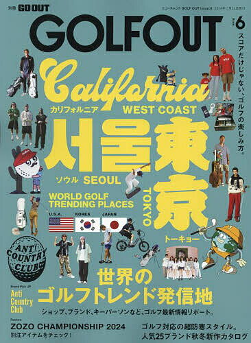 【送料無料】GOLF OUT issue6