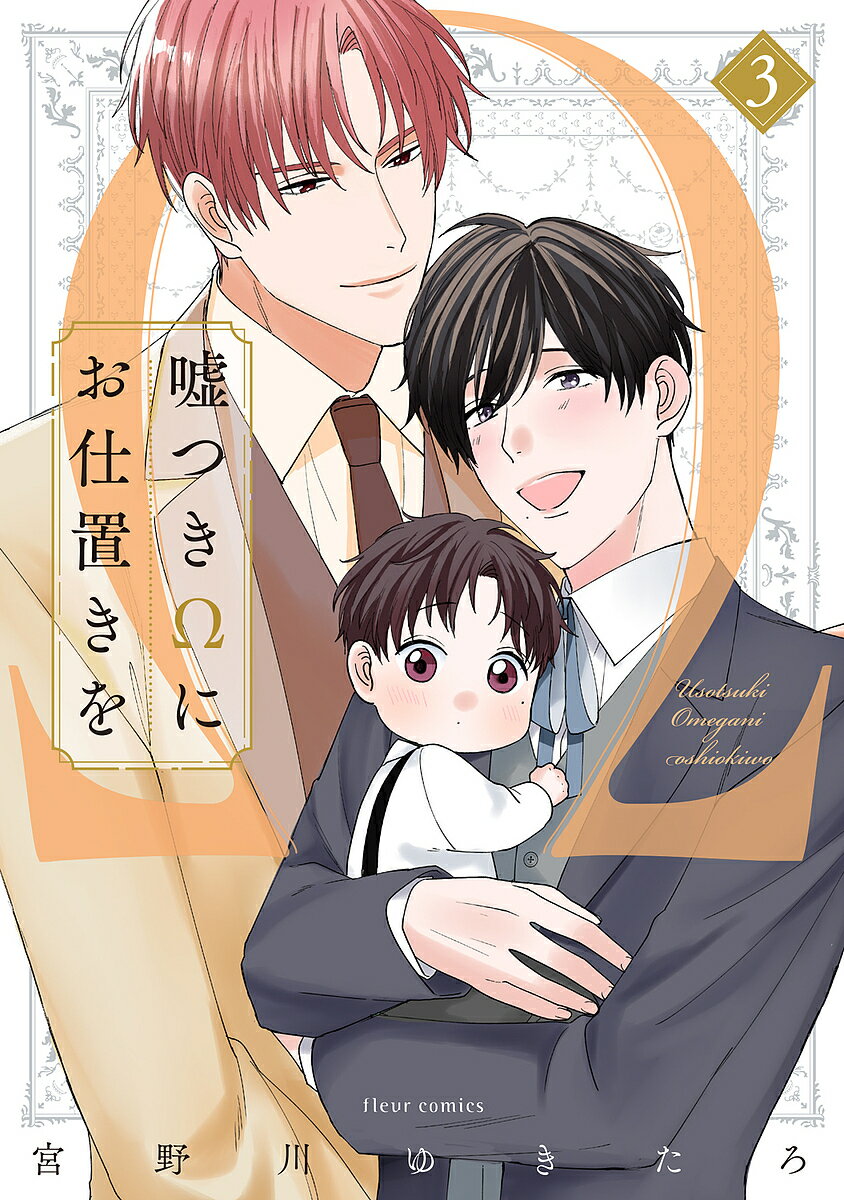 ���Ĥ����ˤ����֤��� 3��������椭������1000�߰ʾ�����̵����