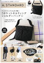 A.STANDARD ショルダーバッグB【1000円以上送料無料】