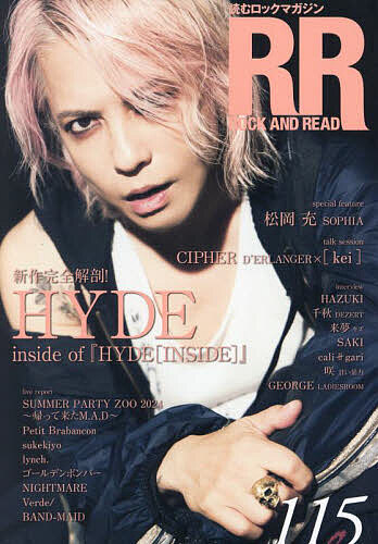 ROCK AND READ 115【1000円以上送料無料】