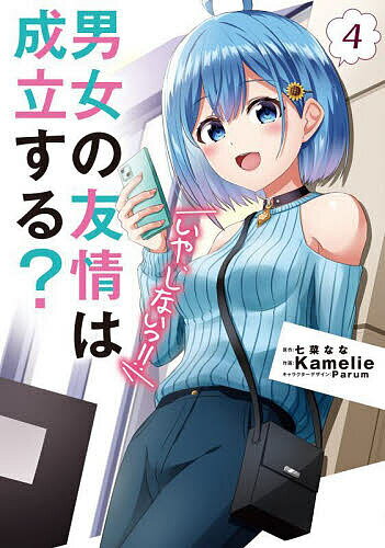 ˽ͧΩ?Ҥ䡢ʤ!! 4ڤʤʡKamelie1000߰ʾ̵