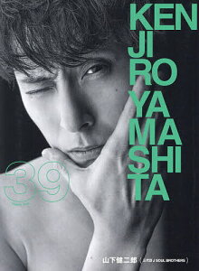 39 KENJIRO YAMASHITA/山下健二郎【1000円以上送料無料】